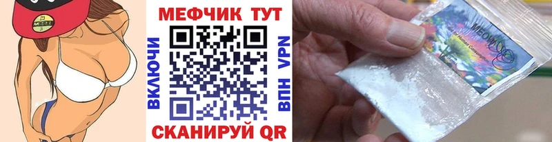 Как найти наркотики Лаишево Cocaine A PVP МАРИХУАНА Мефедрон