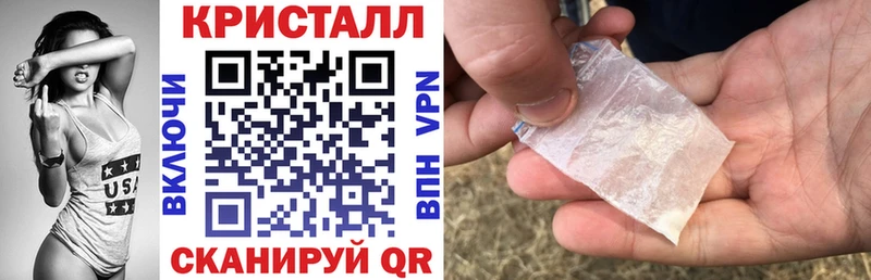 АМФЕТАМИН Розовый  закладка  Лаишево 