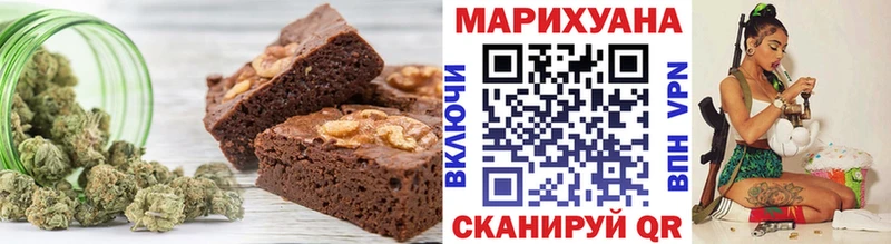 Печенье с ТГК конопля мориарти официальный сайт Лаишево