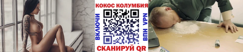 Кокаин Боливия  Лаишево 