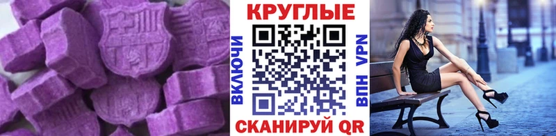 как найти   ссылка на мегу ссылка  Экстази louis Vuitton  Лаишево 