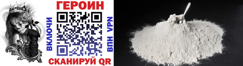 закладка  mega онион  Героин Heroin  Лаишево 