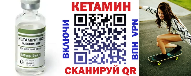 купить закладку  Лаишево  Кетамин ketamine 