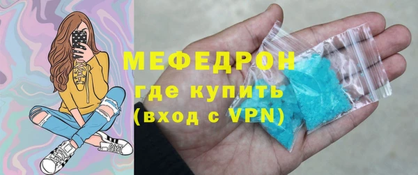 соль ск Балахна