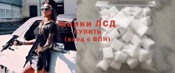 соль ск Балахна