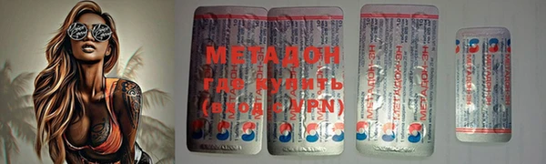 гашиш Балабаново