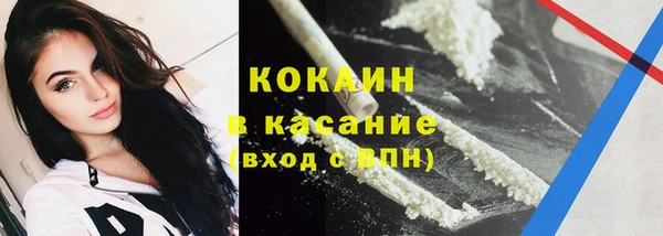 соль ск Балахна