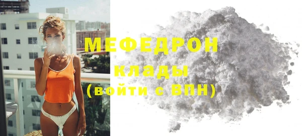 гашиш Балабаново