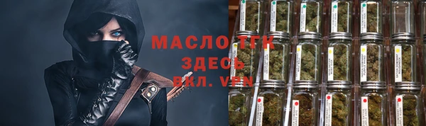 гашиш Балабаново