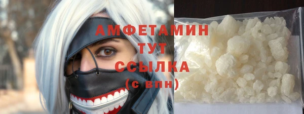 гашиш Балабаново