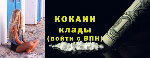 гашиш Балабаново