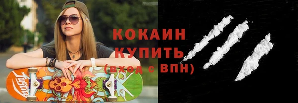 соль ск Балахна