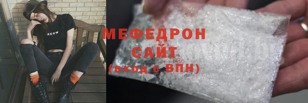 соль ск Балахна