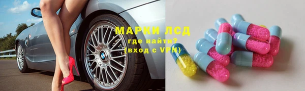гашиш Балабаново