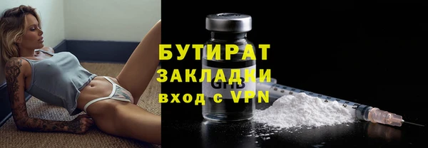 соль ск Балахна