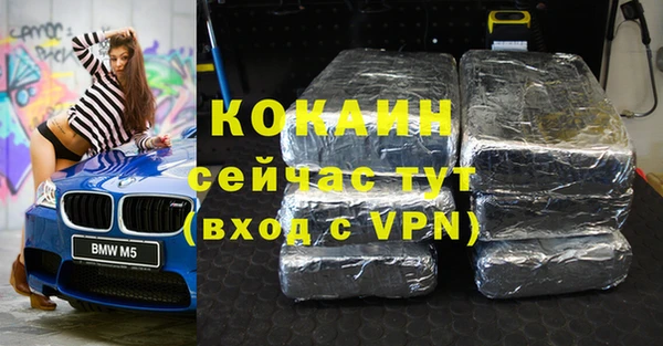 гашиш Балабаново