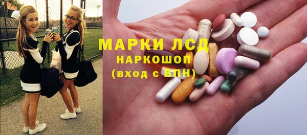 таблы Армянск