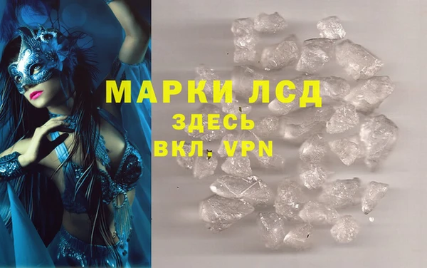 соль ск Балахна