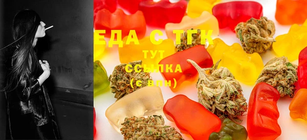 соль ск Балахна