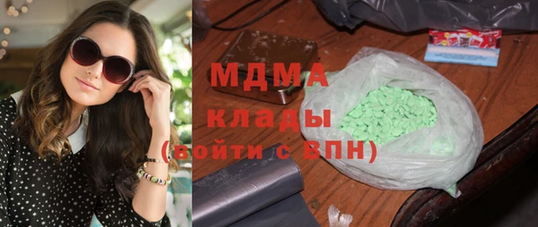 соль ск Балахна