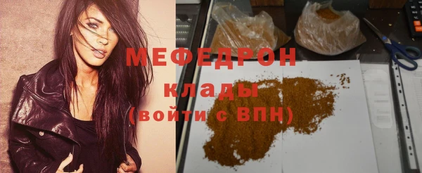 гашиш Балабаново