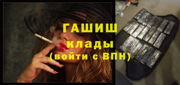 гашиш Балабаново
