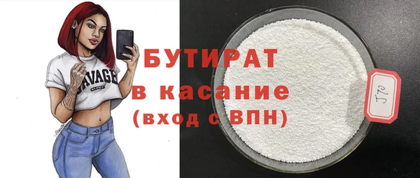 соль ск Балахна