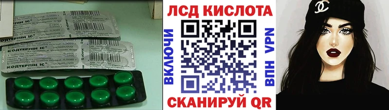 наркошоп  Лаишево  блэк спрут вход  Лсд 25 экстази ecstasy 