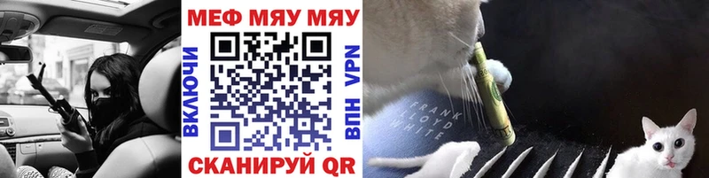 где продают   Лаишево  Мефедрон VHQ 