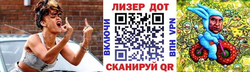 Марки N-bome 1,8мг  Лаишево 