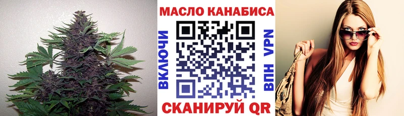 Дистиллят ТГК Wax  ссылка на мегу онион  Лаишево 